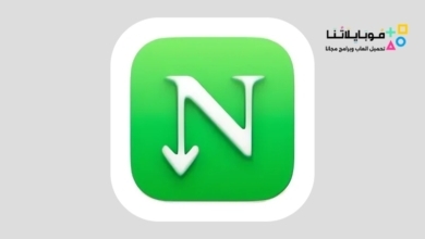 Neat Download Manager