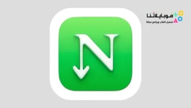 Neat Download Manager