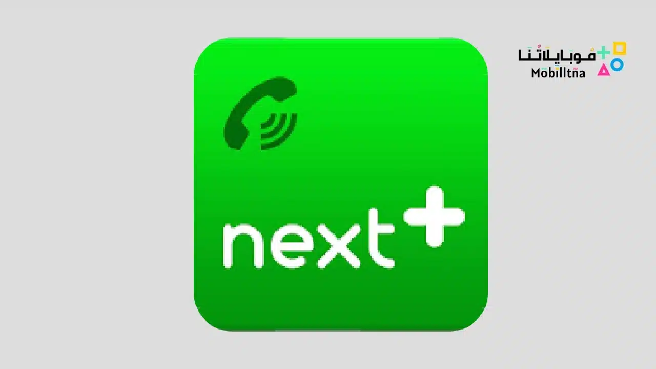 Nextplus