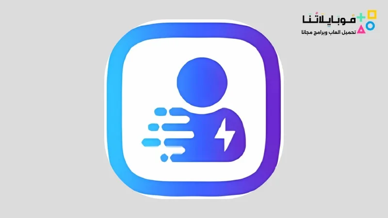 تحميل برنامج نيترو فالوور Nitro Follower مهكر Apk لزيادة متابعين انستقرام للاندرويد 2025 اخر اصدار مجانا Nitro Follower