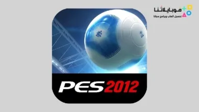 Pes 2012 Apk