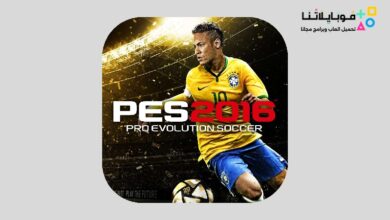 Pes 2016 Apk