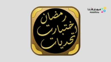 Ramadan challenges