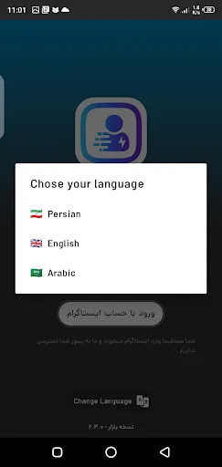 تحميل برنامج نيترو فالوور Nitro Follower مهكر Apk لزيادة متابعين انستقرام للاندرويد 2025 اخر اصدار مجانا