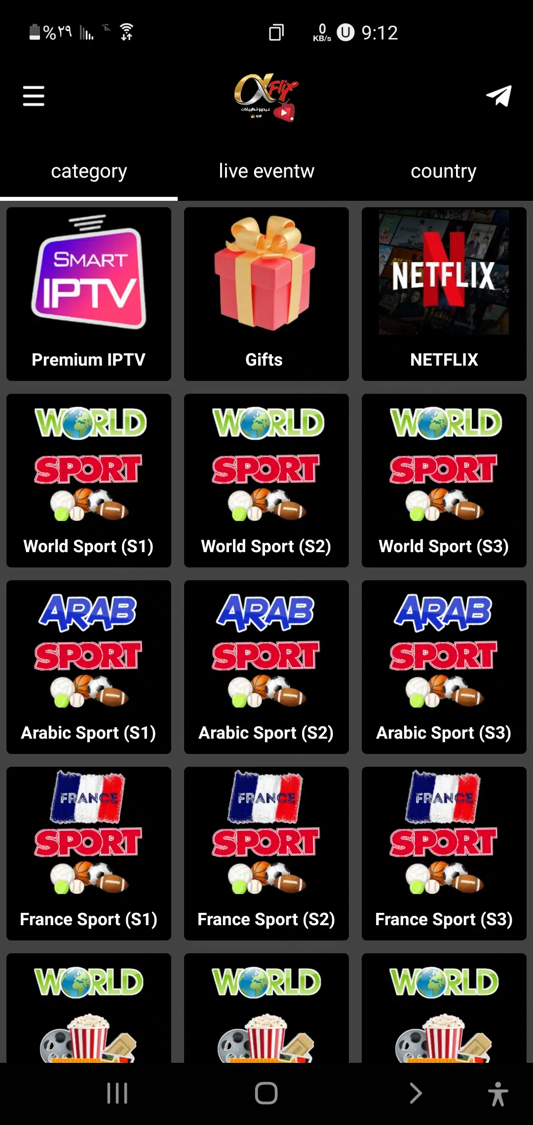 تحميل تطبيق Alphaflix TV مهكرة Apk للاندرويد 2025 اخر اصدار مجانا