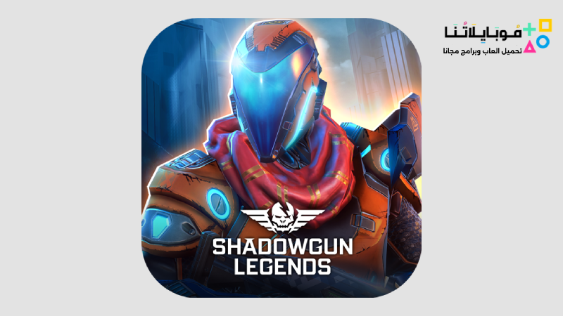 Shadowgun Legends