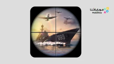 Uboat Attack