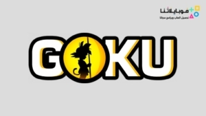 تحميل تطبيق Goku.to apk لمشاهدة الافلام والمسلسلات 2026 للاندرويد مجانا