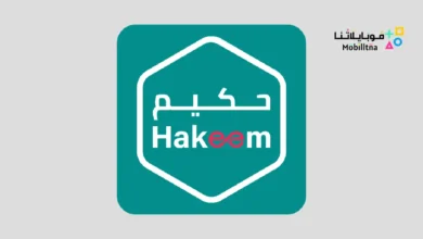 hakeem