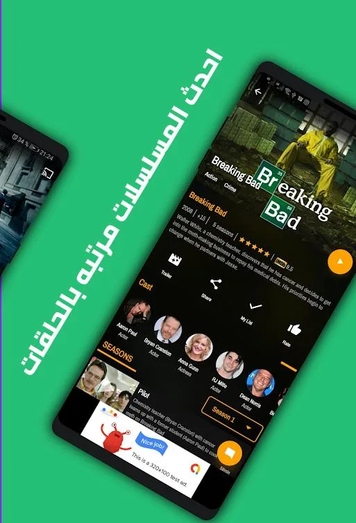 تحميل تطبيق ماسبيرو Masspero TV مهكر Apk للاندرويد 2025 أخر اصدار مجانا