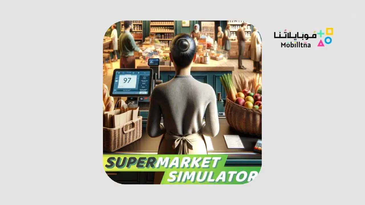 supermarket simulator 1