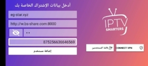 تحميل اكواد اكستريم لمدة سنة 2026 مجانا