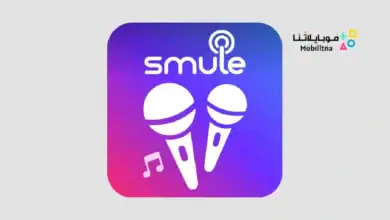 تحميل تطبيق سمول Smule مهكر Apk مدفوع للاندرويد 2025 اخر اصدار مجانا