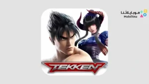 تحميل لعبة تيكن 3 Tekken 3 APK للاندرويد كاملة أخر إصدار مجانا