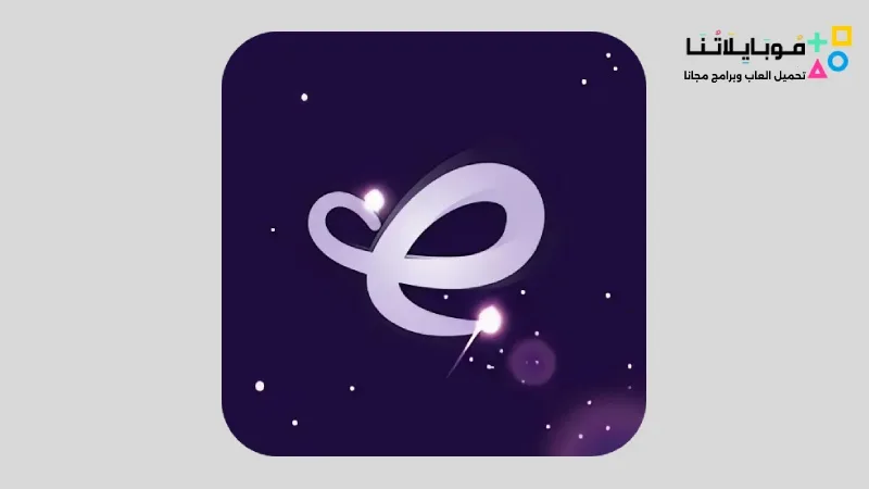 تحميل تطبيق ايمومي Emome Apk الأصلي للاندرويد 2025 اخر اصدار مجانا تطبيق ايمومي Emome Apk
