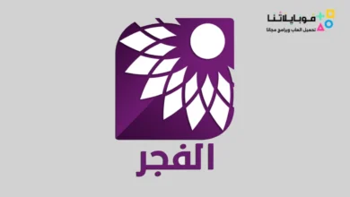 AlFajer TV Live