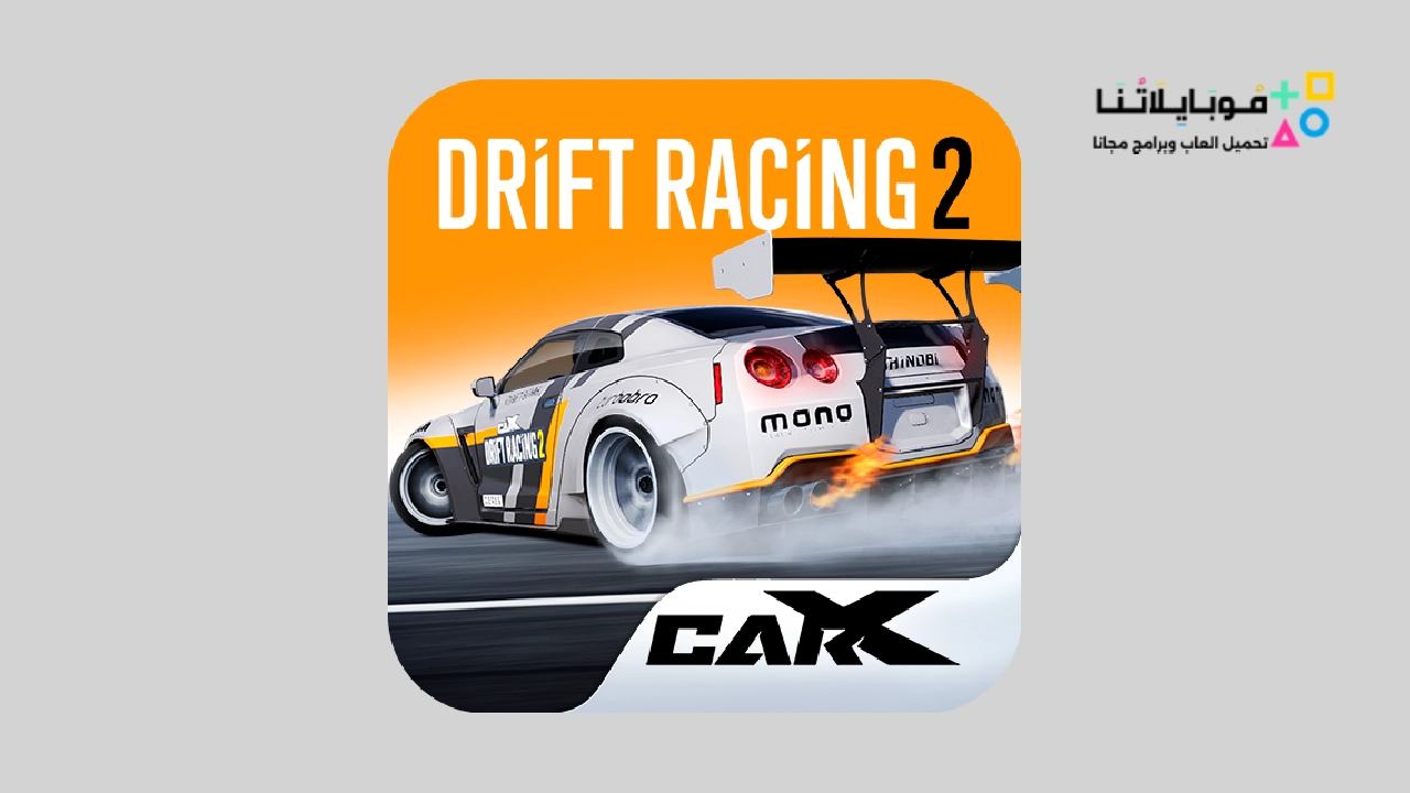 Carx Drift Racing 2