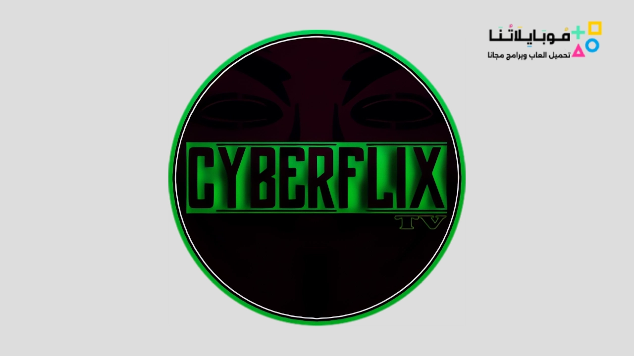 Cyberflix Tv Apk