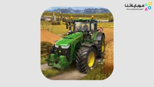 تحميل لعبة Farming Simulator 20 مهكرة Apk (FS20) للاندرويد أخر إصدار مجانا