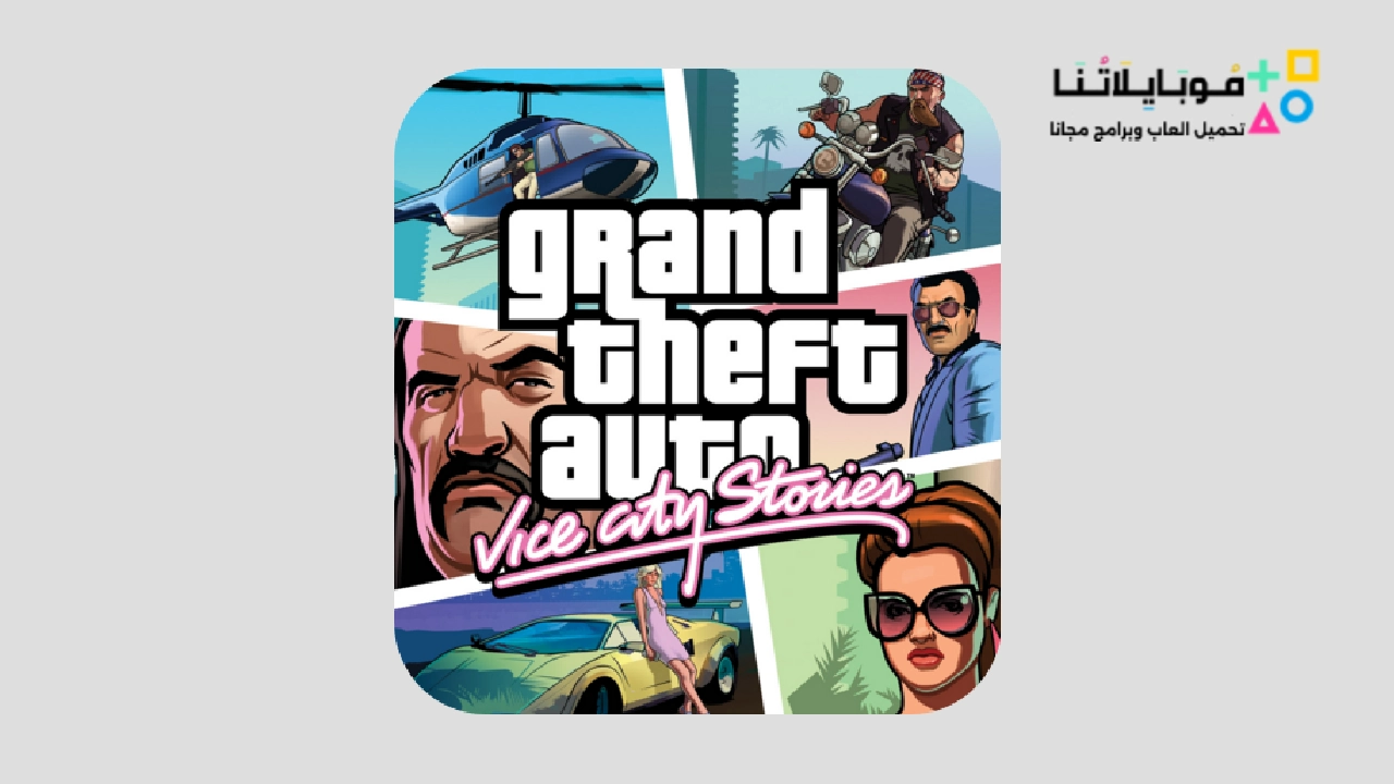 Gta 7 Apk + Obb