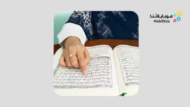 Learn Tajwid