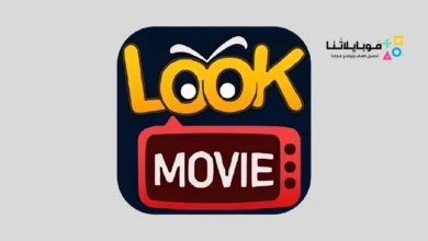 Lookmovie apk