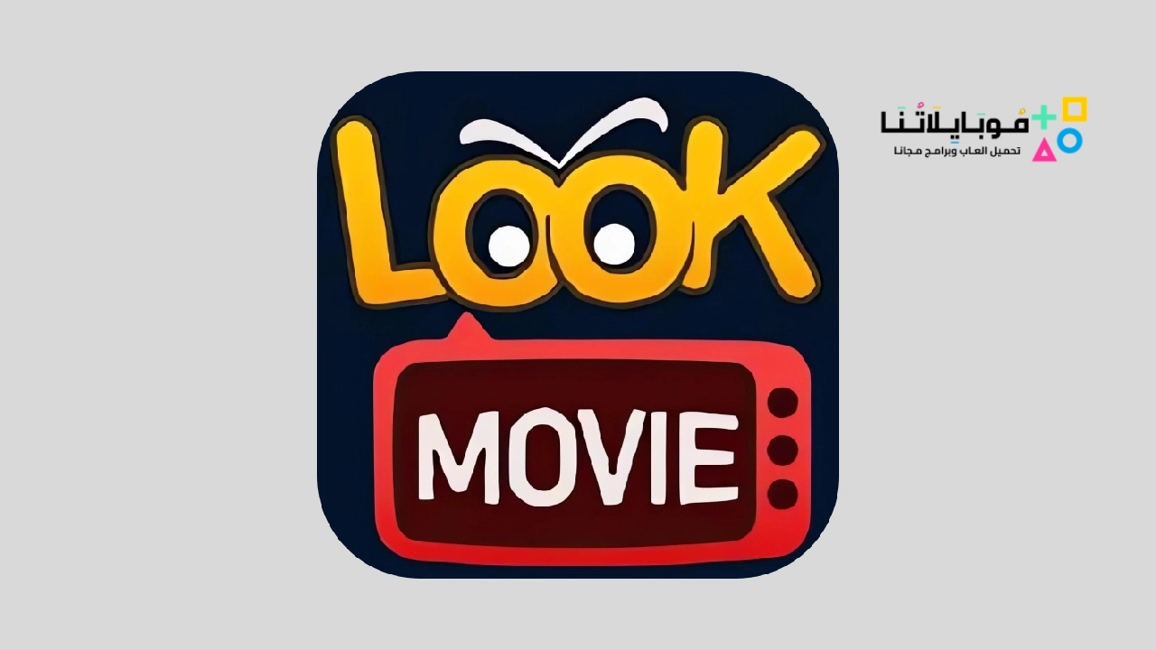 Lookmovie apk