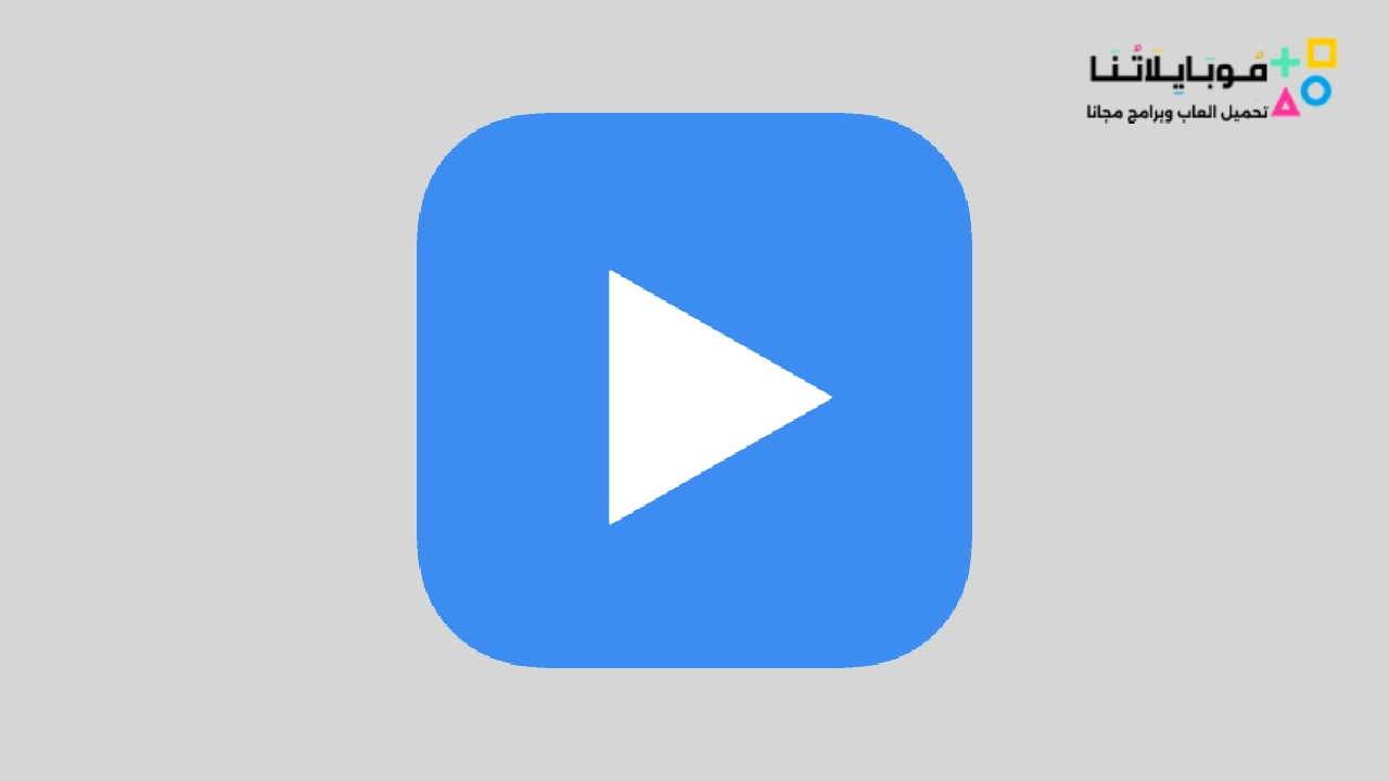 Mx Player Pro Mod Apk