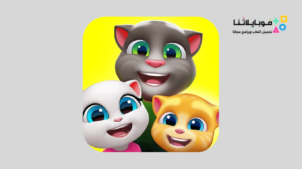 My Talking Tom Friends