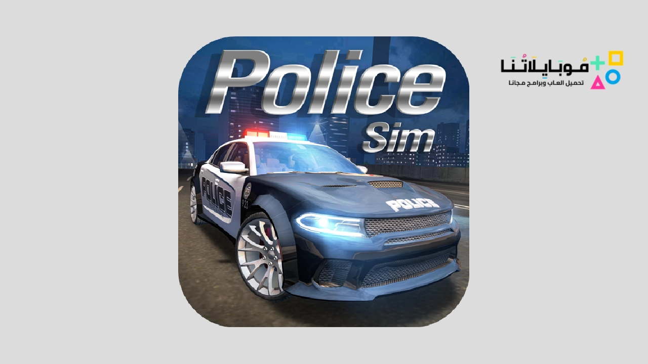 Police Sim Apk