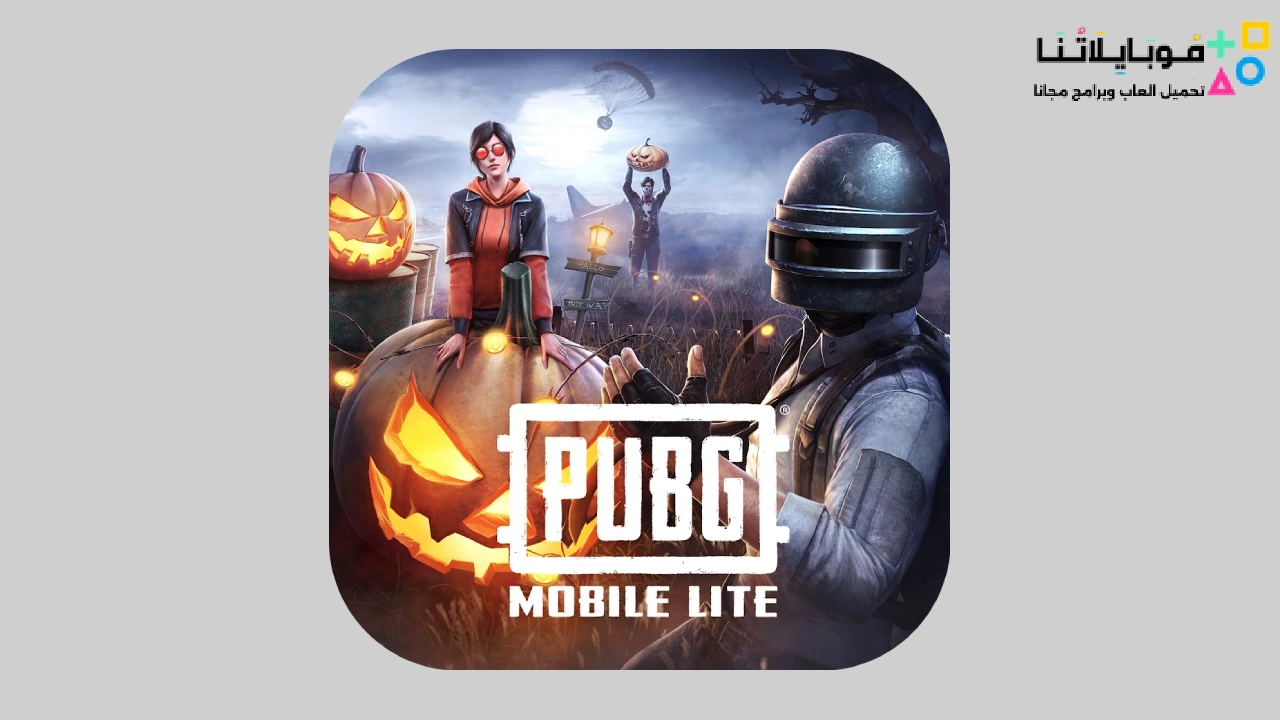 Pubg Lite