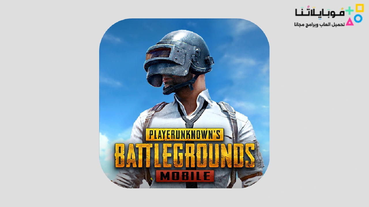 Pubg Mobile Apk