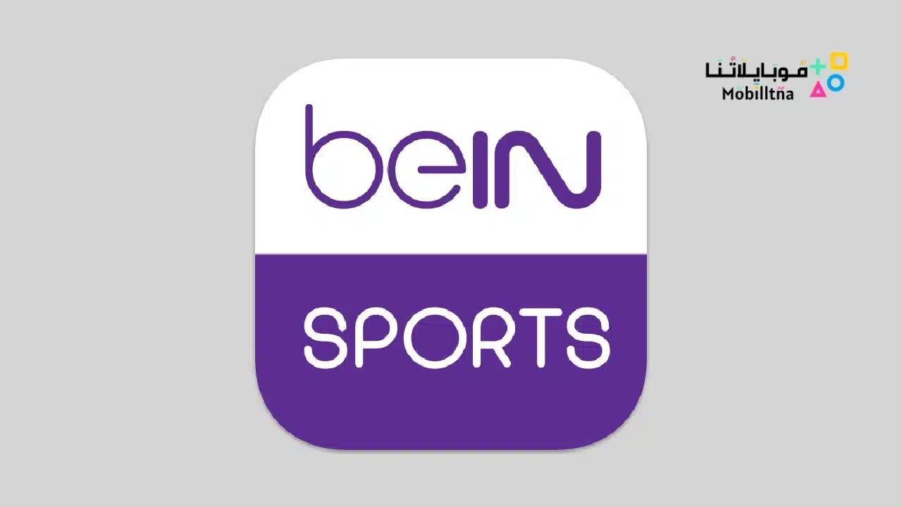 Radio Bein Sport APK