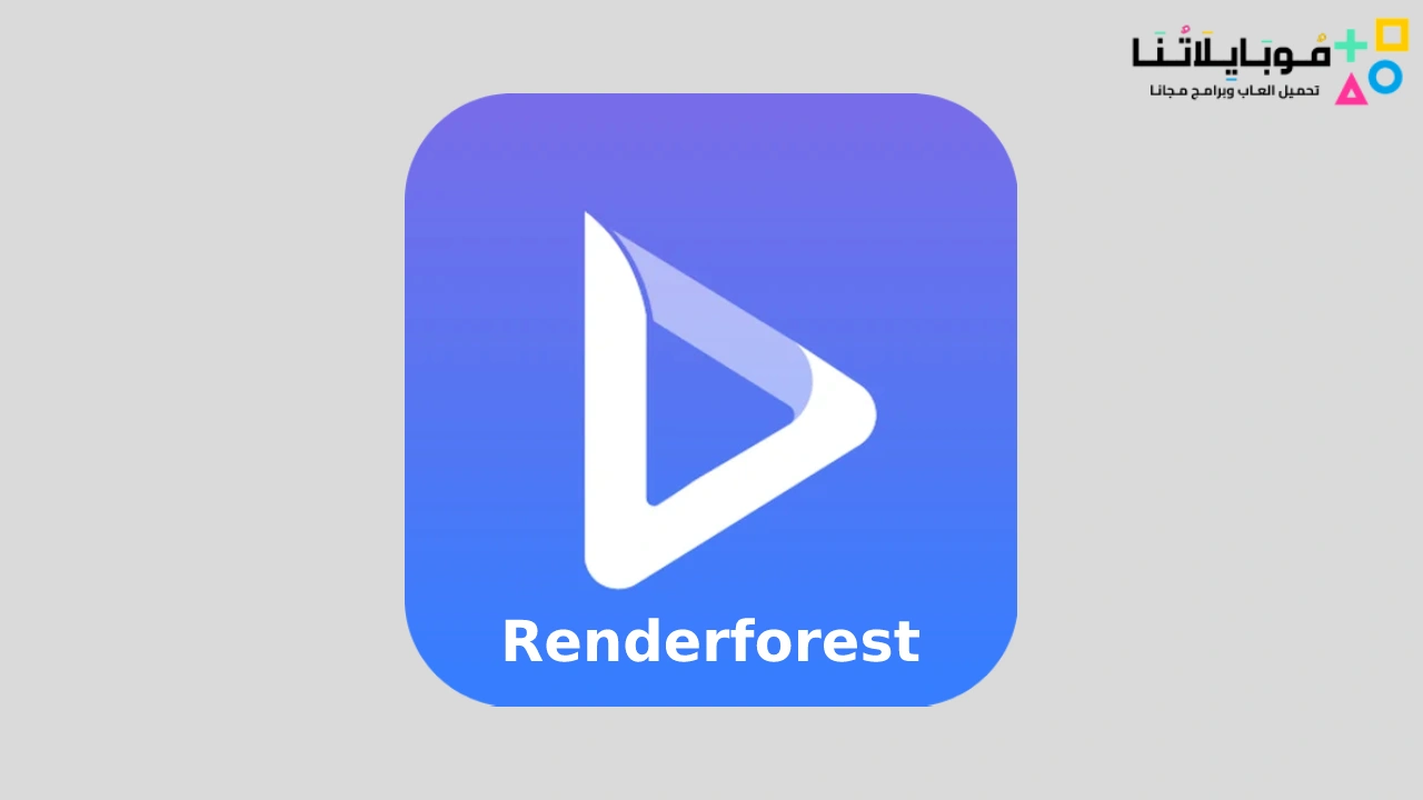 Renderforest