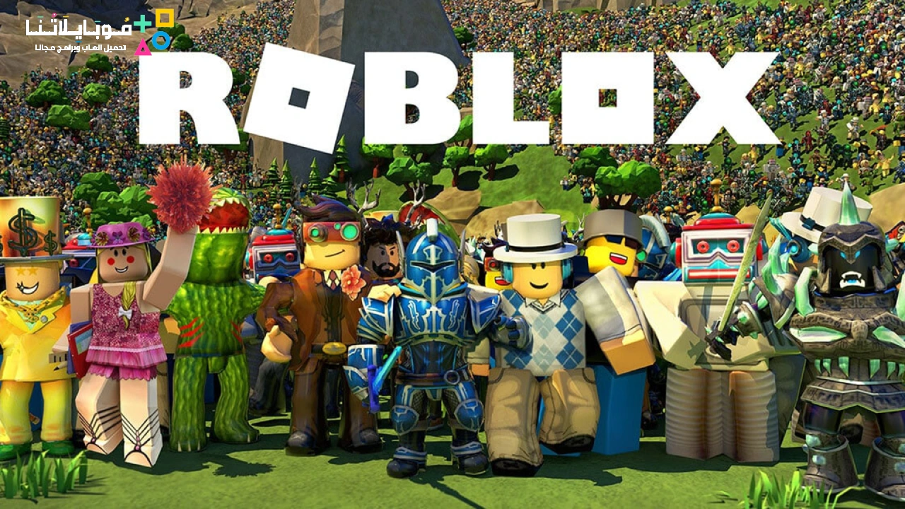 Roblox