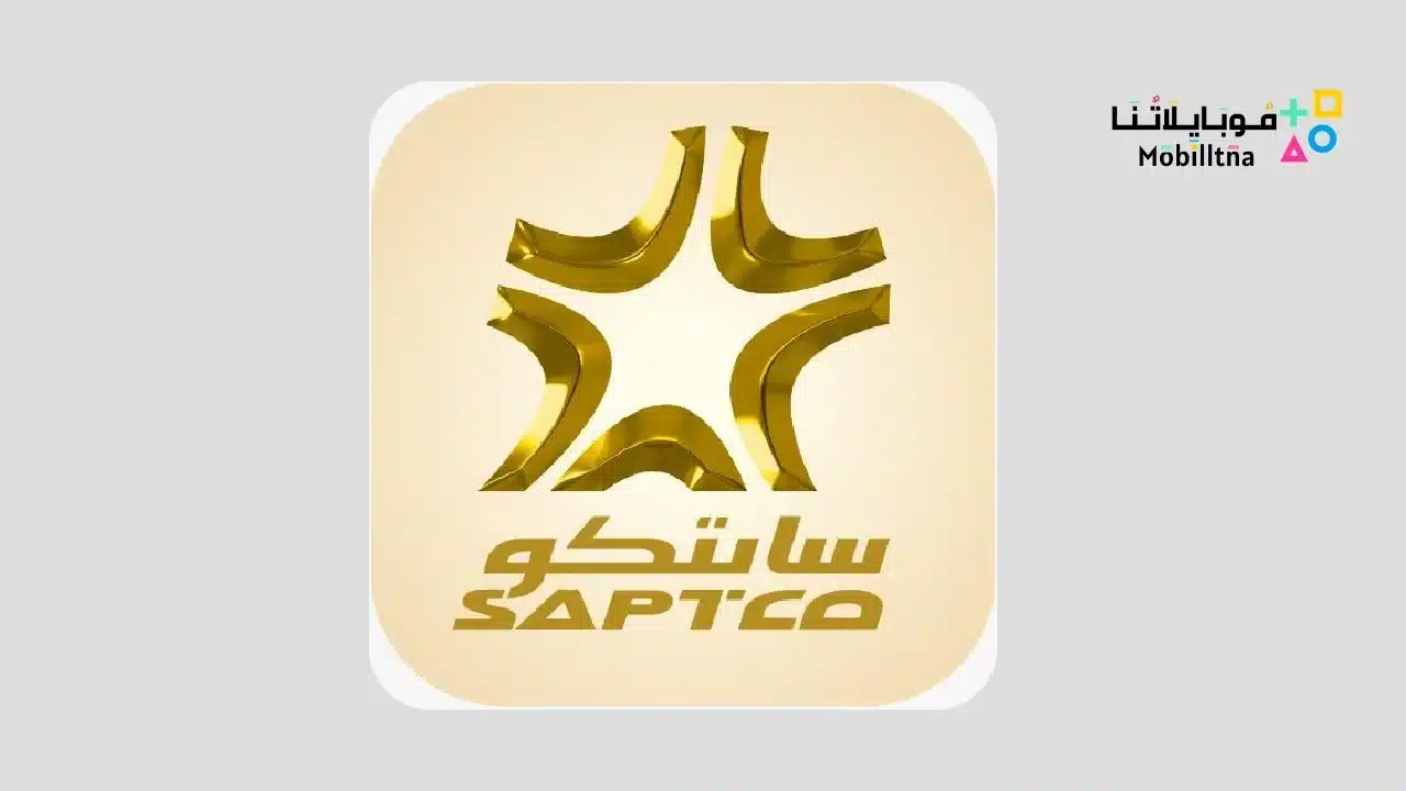 SAPTCO 