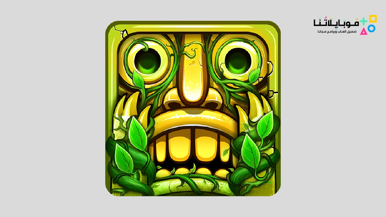 Temple Run 2