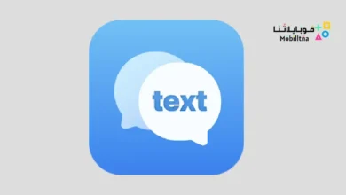 Text Us Texting For Me text