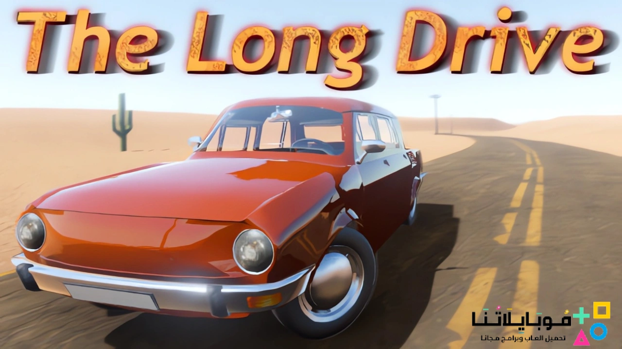 The Long Drive