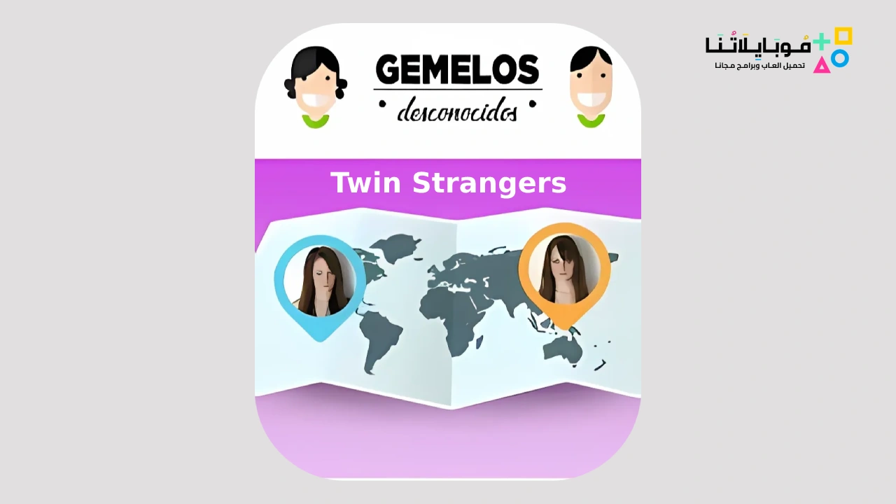 Twin Strangers