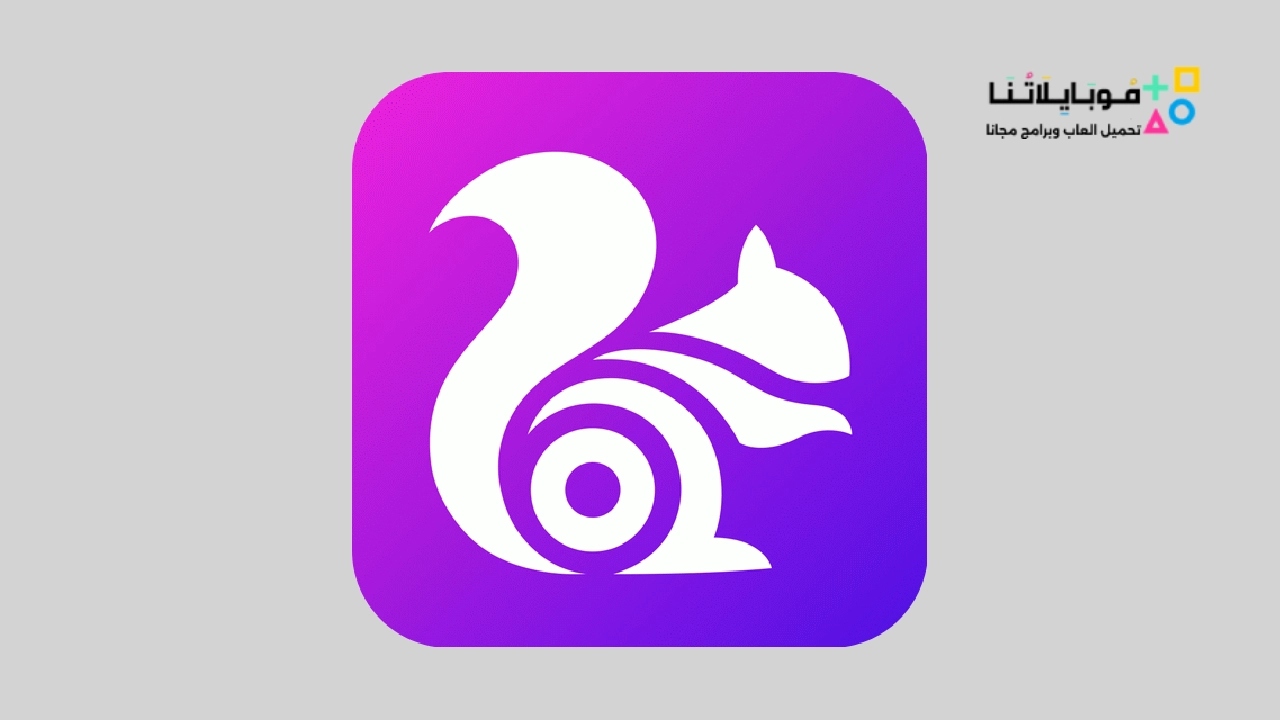 UC Browser Turbo