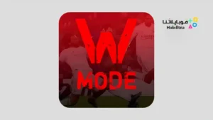 تحميل تطبيق WATCH MODE APK لمشاهدة الأفلام والمسلسلات والمباريات للاندرويد 2026 أخر إصدار مجانا