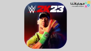 تحميل لعبة مصارعة Wwe2k 26 Apk للاندرويد كاملة أخر إصدار مجانا