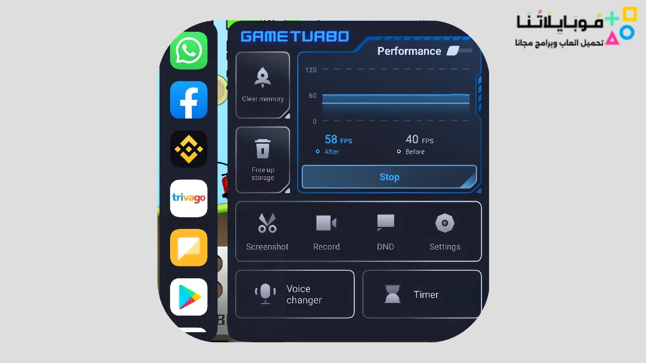 Xiaomi Game Turbo