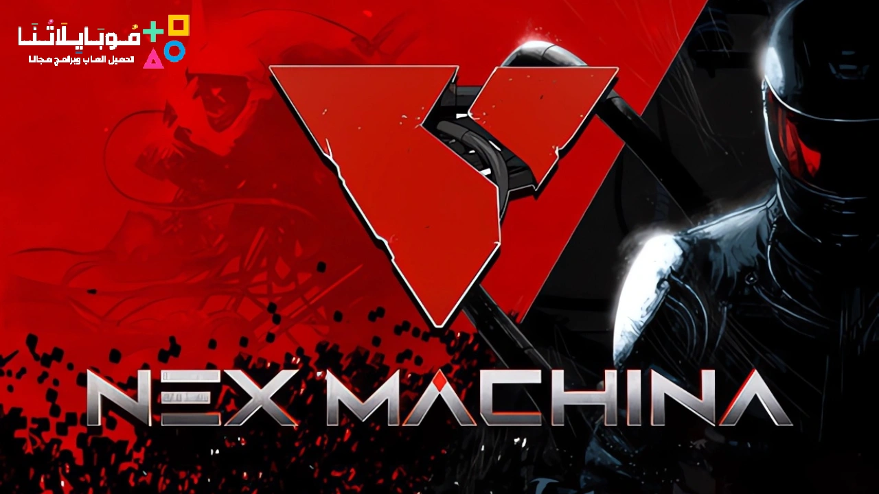 nex machina