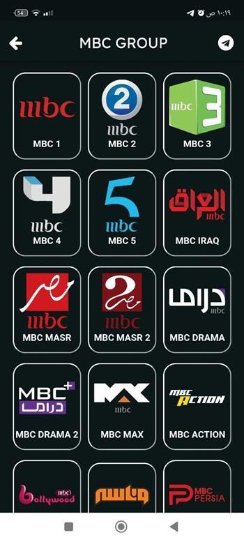 telecharger albasri tv apk