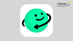 تحميل تطبيق ازار Azar مهكر Apk للاندرويد 2026 أخر إصدار مجانا