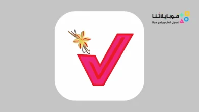 تحميل تطبيق فانيلا Vanilia Apk