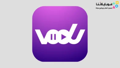 تحميل تطبيق فودو VODU