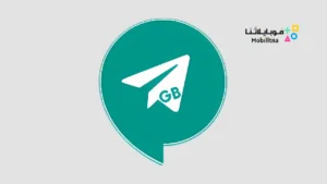 تحميل جي بي تليجرام GB Telegram Apk الرسمي للاندرويد 2026 أخر إصدار مجانا